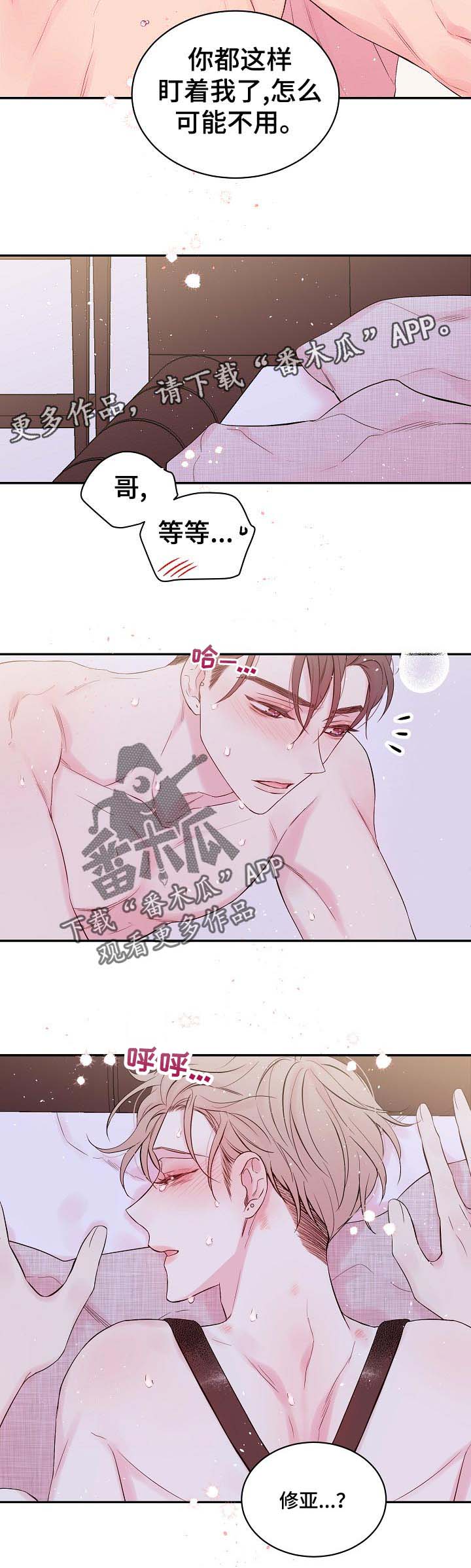 第34话9