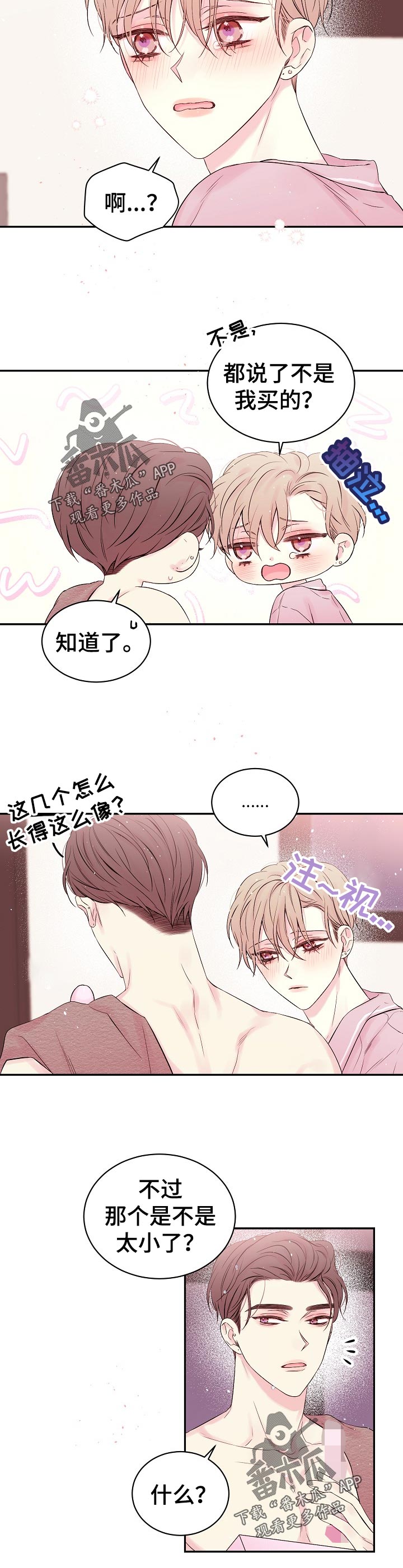 第34话4