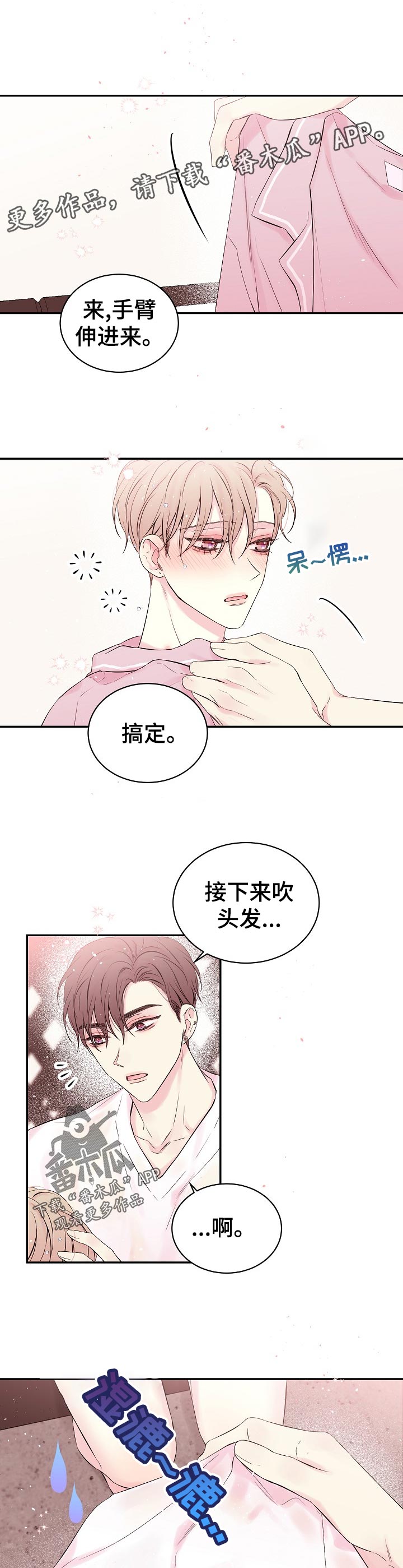 第33话0