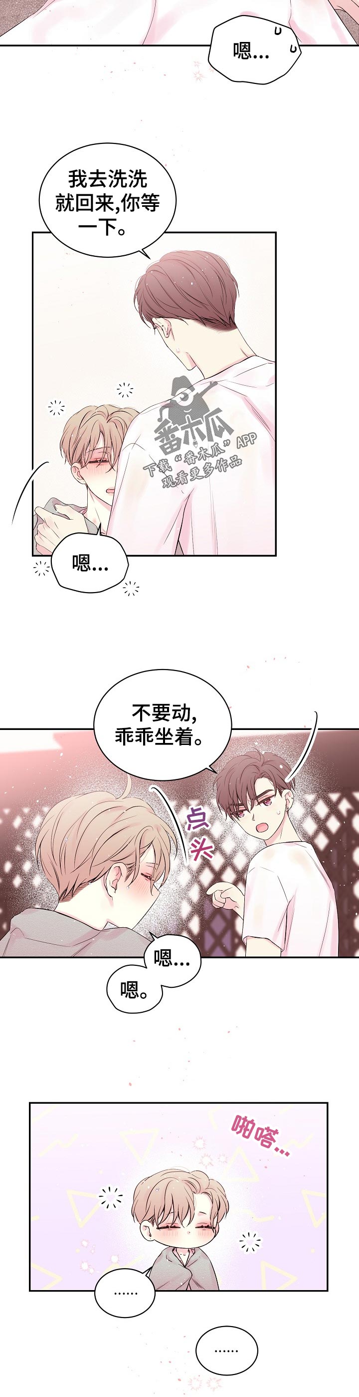 第33话1