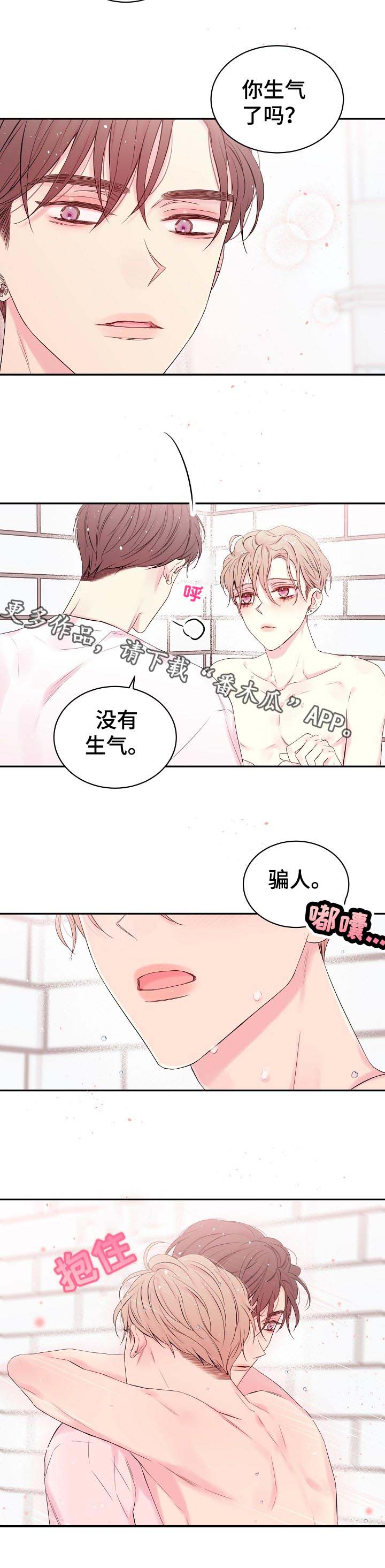 第32话2
