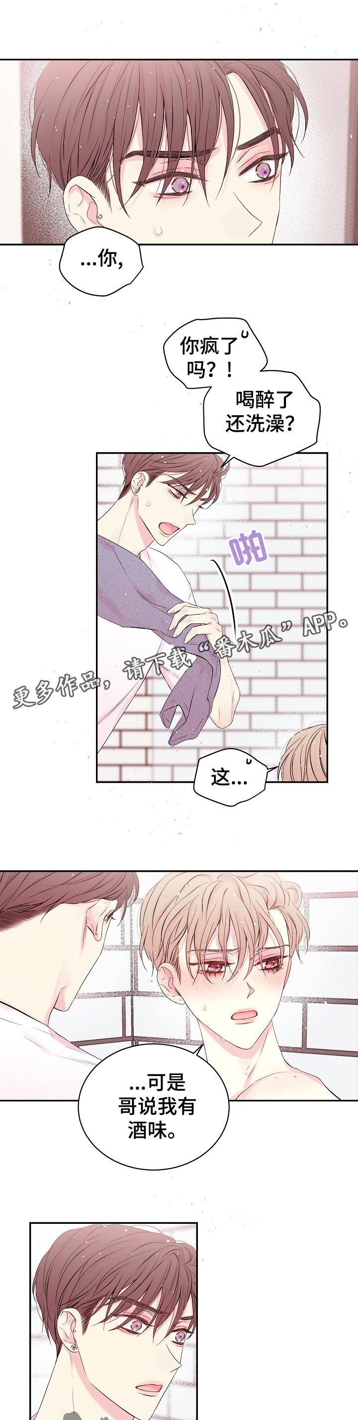 第32话0