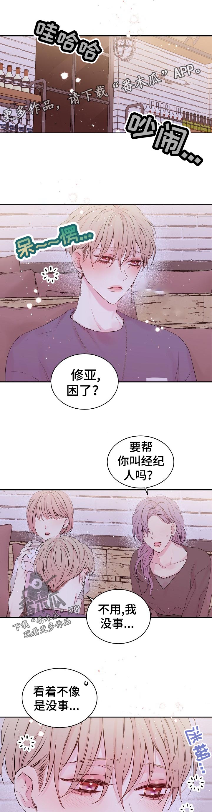 第30话0