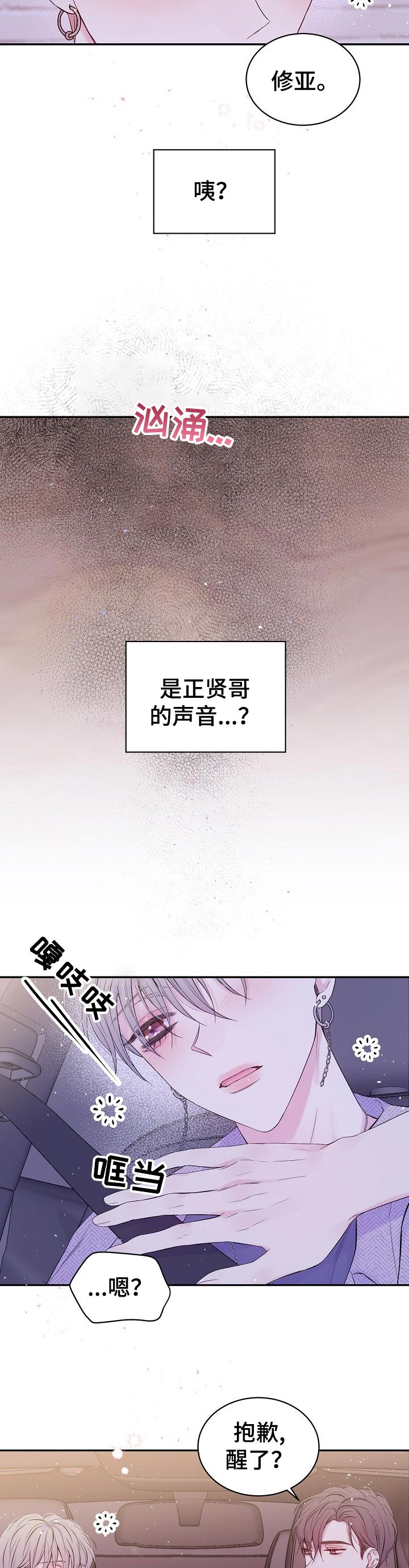 第30话1