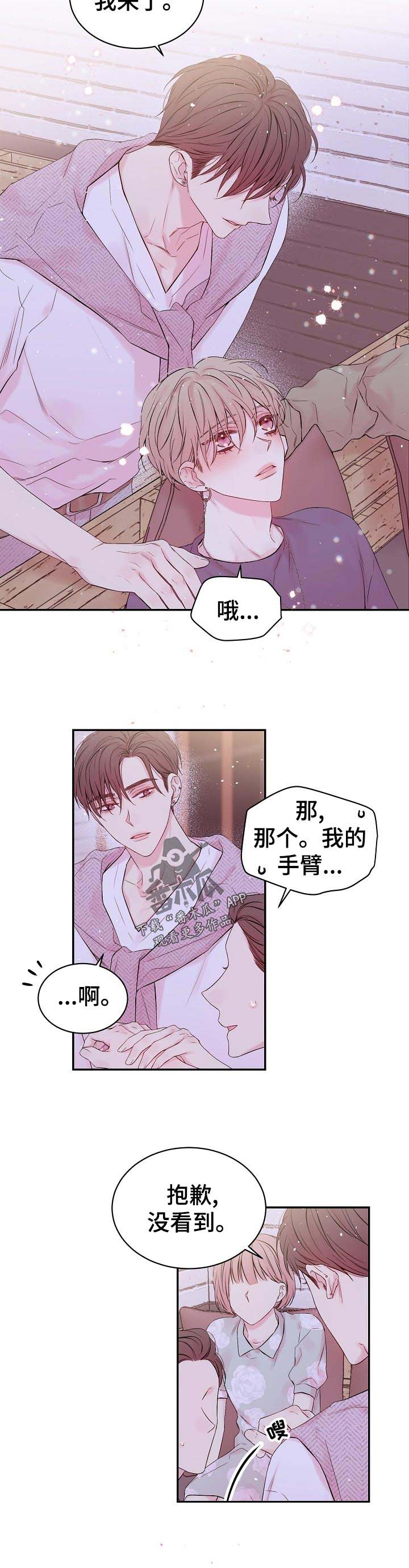 第30话5