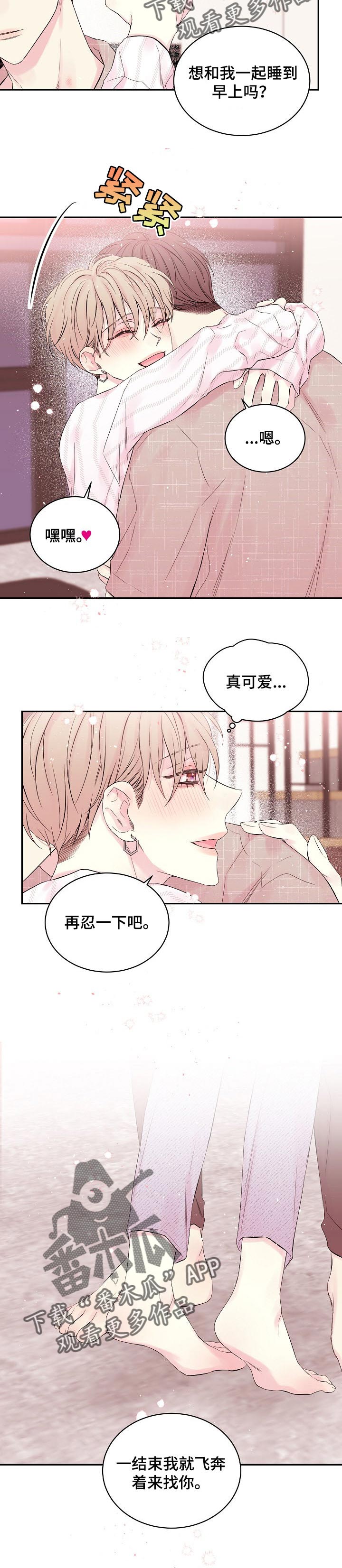 第28话2