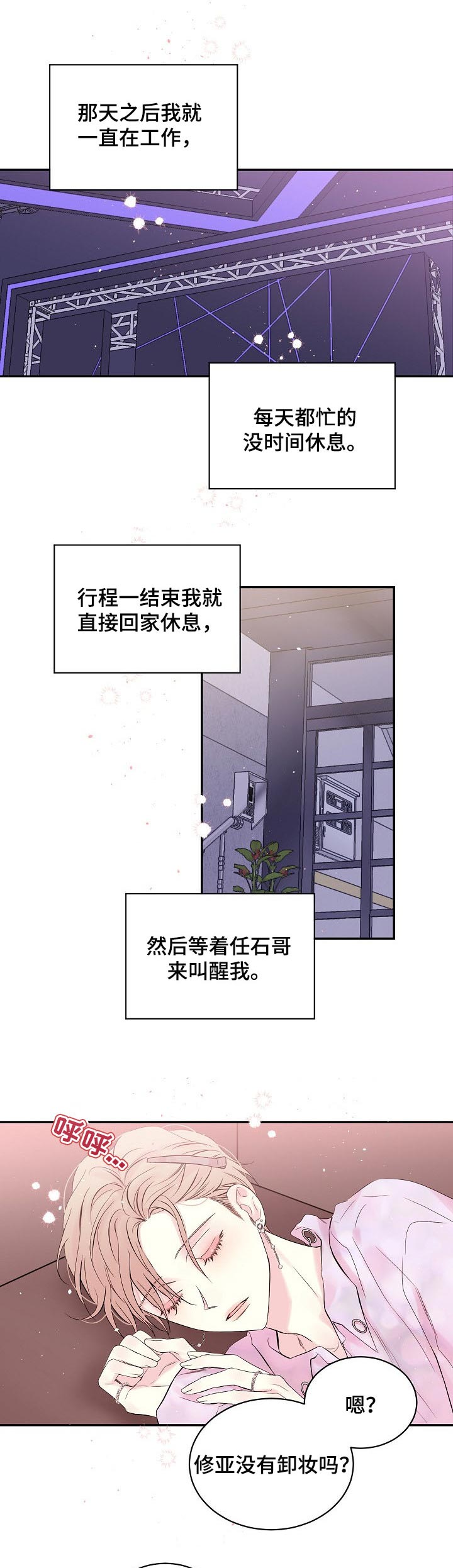 第28话6