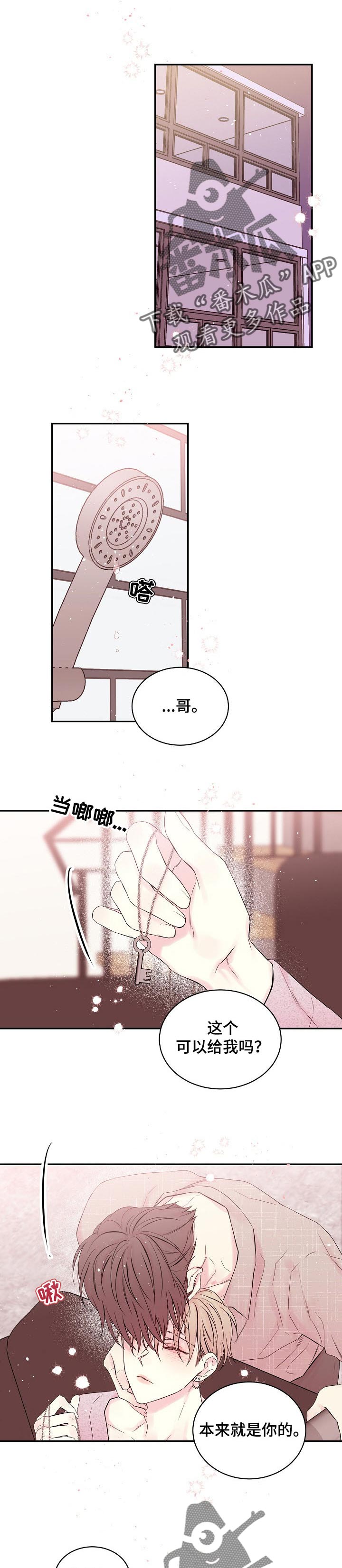 第28话0