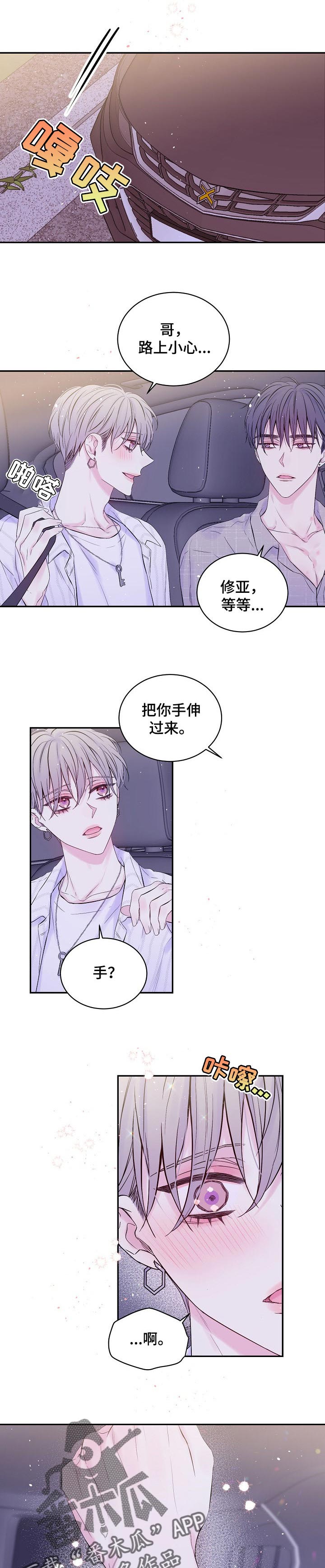 第28话3