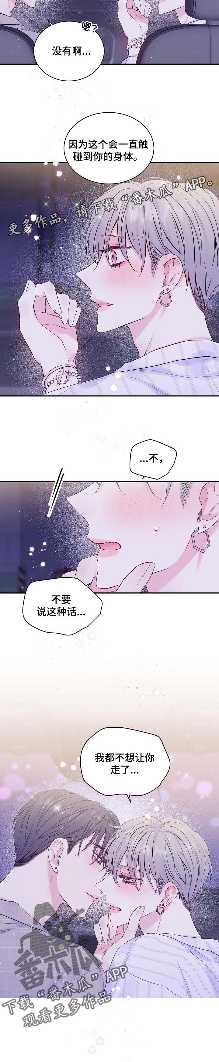 第28话5