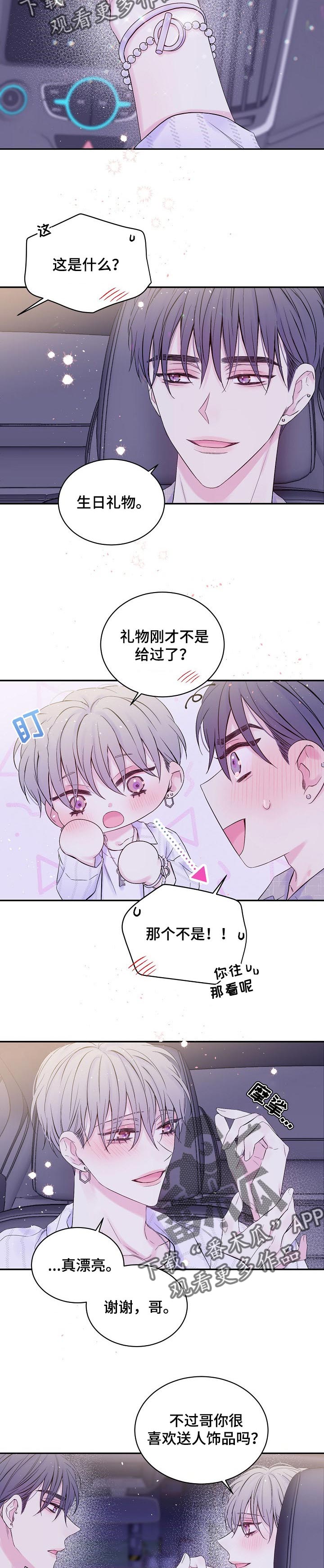 第28话4