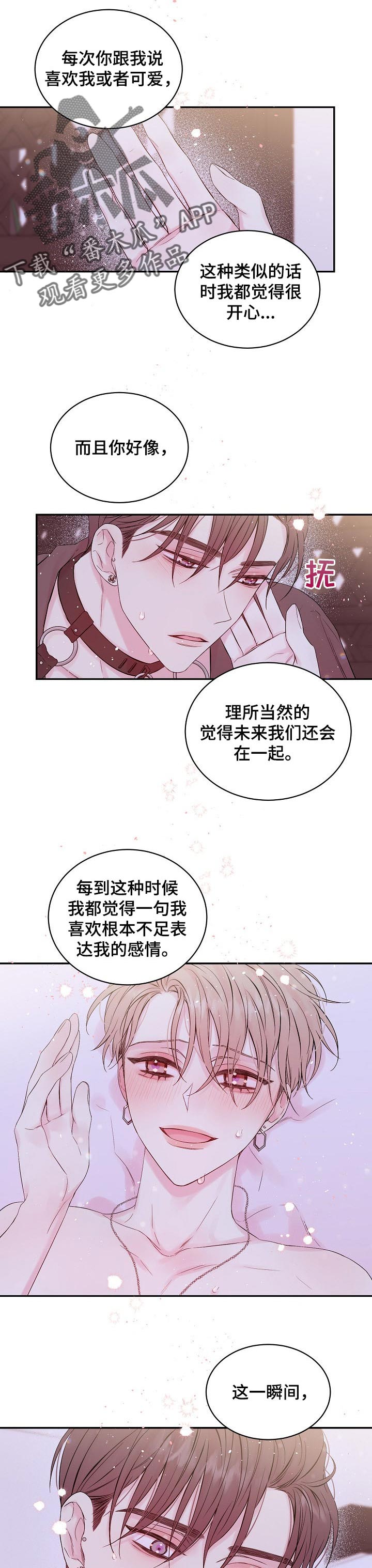 第27话4