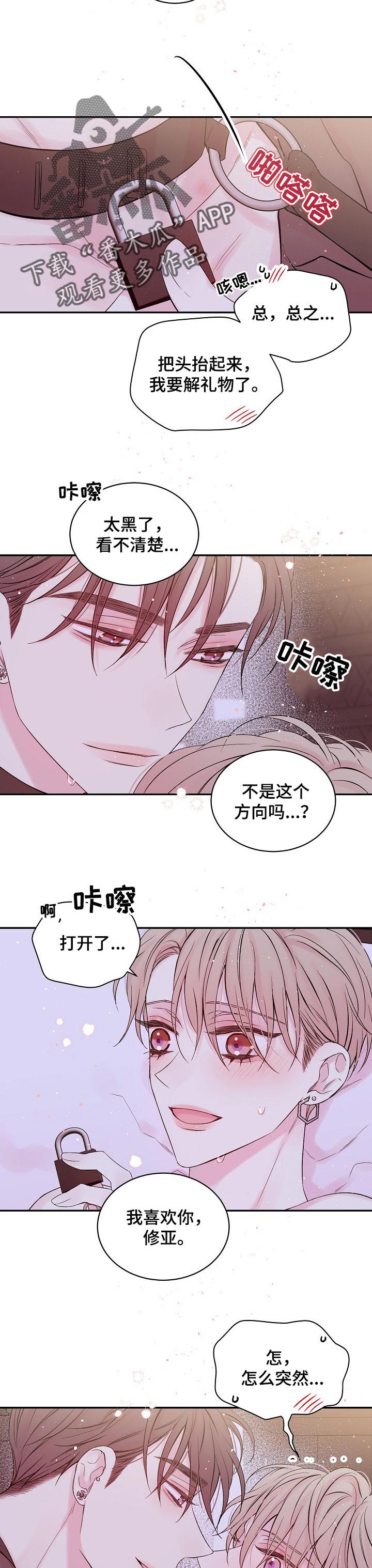 第27话6