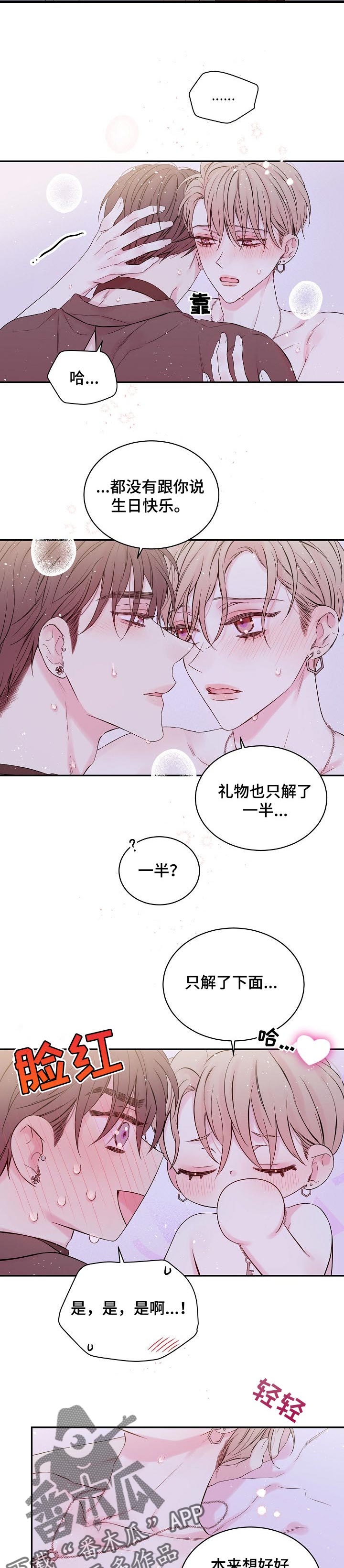 第27话2