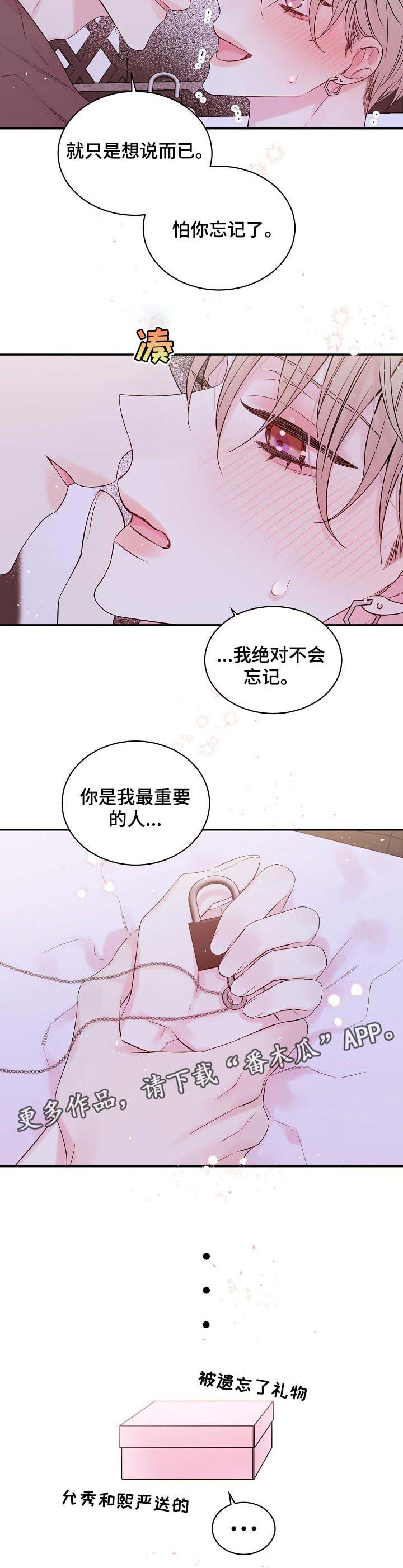 第27话7