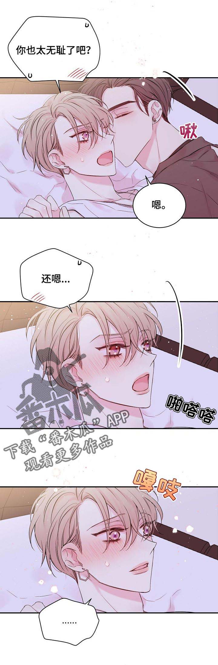 第27话0