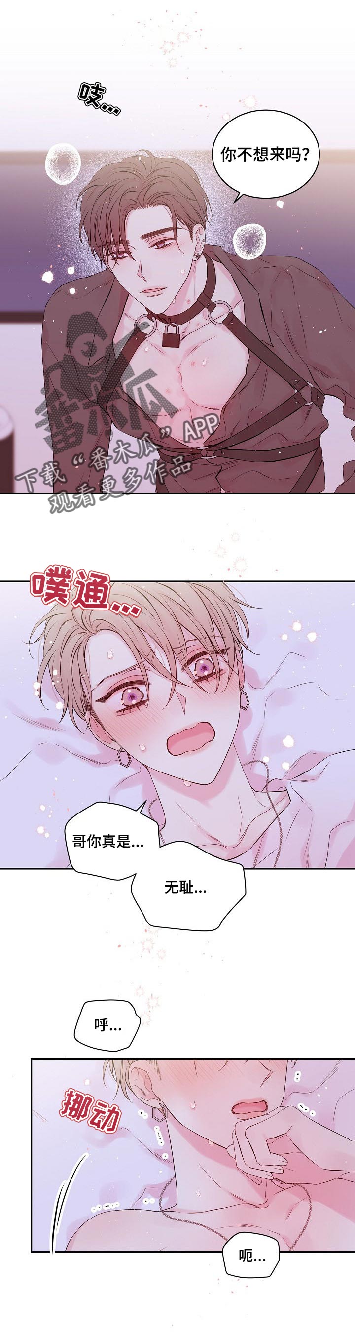 第27话1
