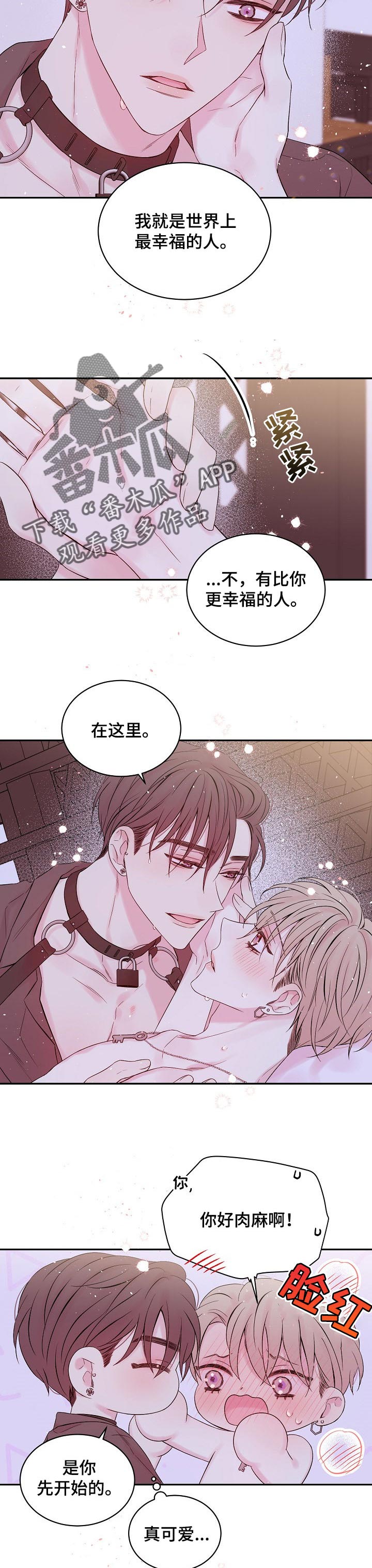 第27话5