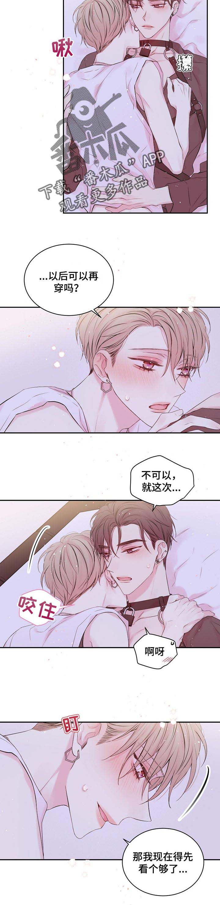第26话2
