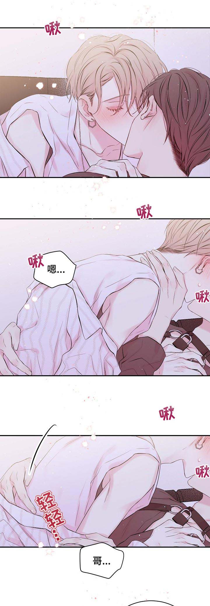 第26话0