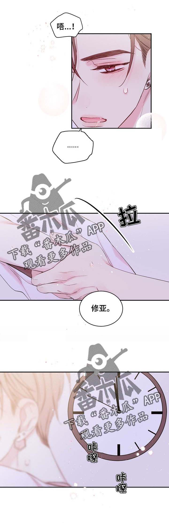 第26话4