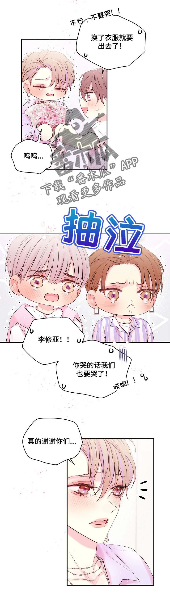 第25话1