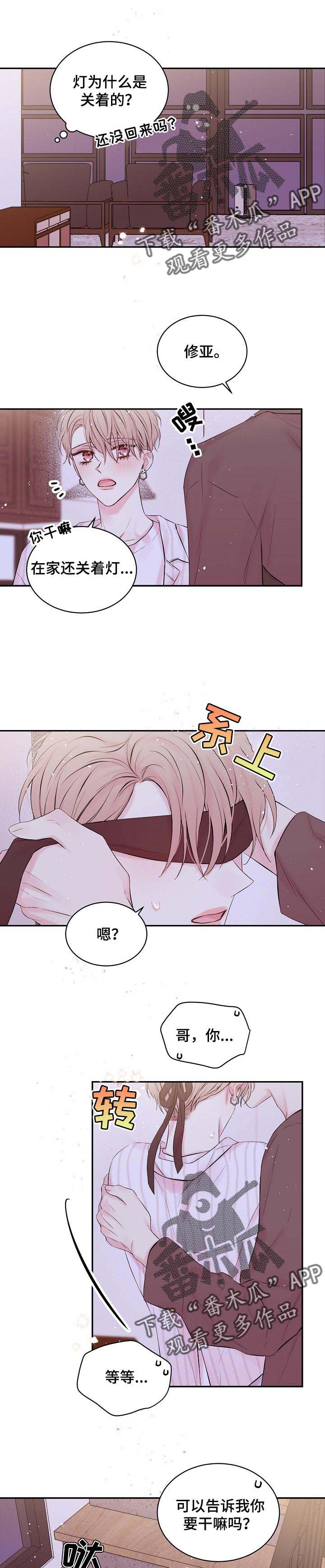 第25话3