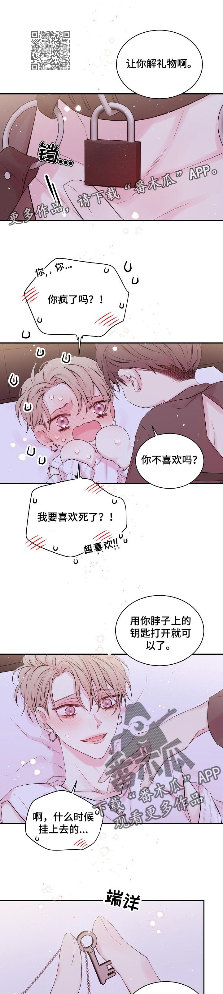 第25话6