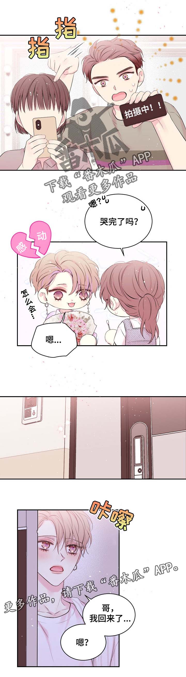 第25话2