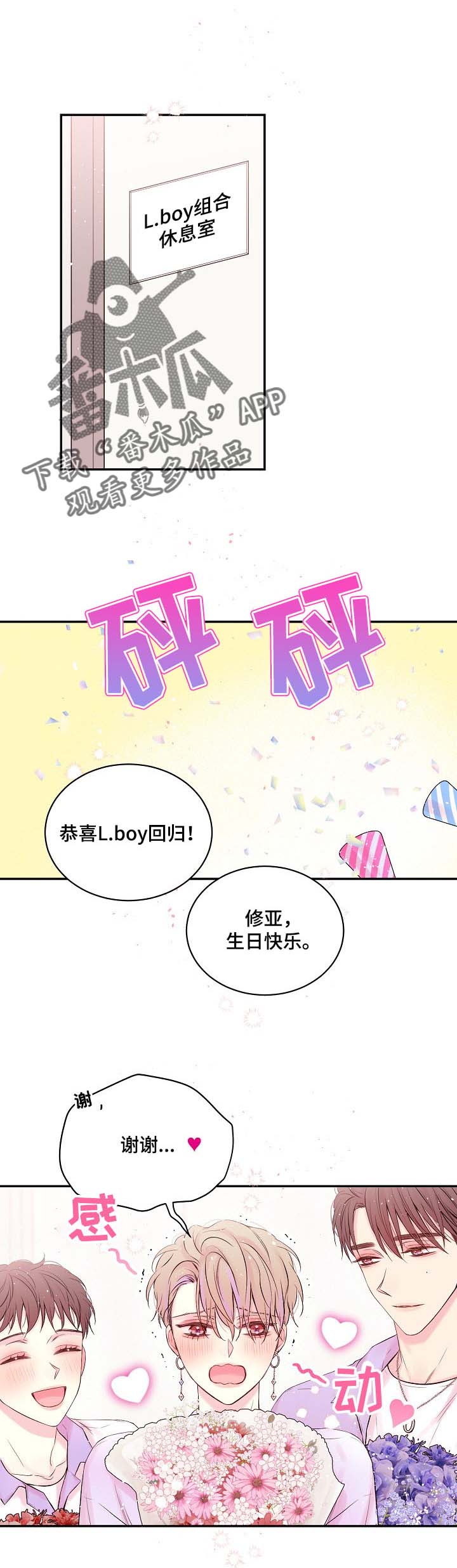 第25话0
