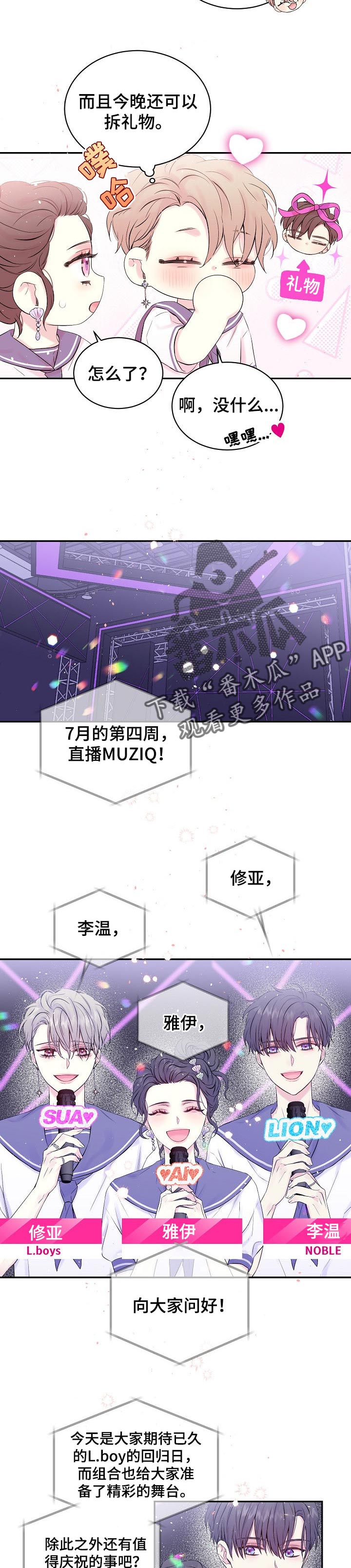 第24话7