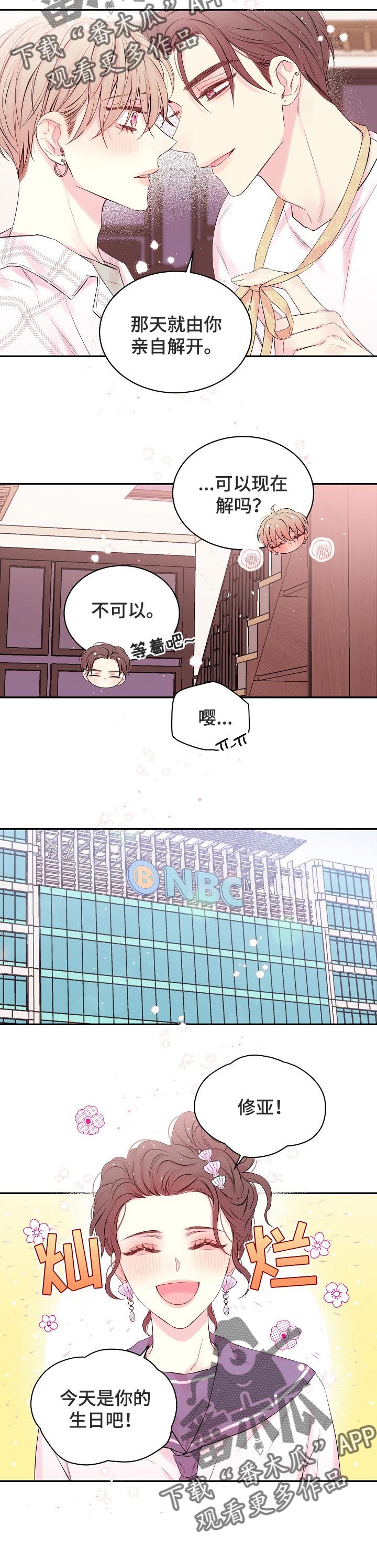 第24话5