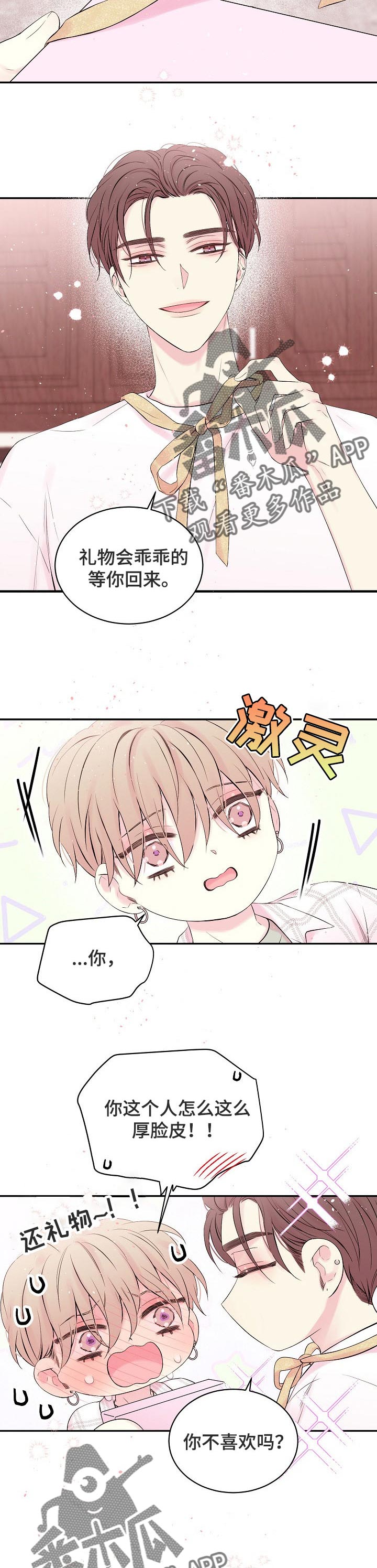 第24话4