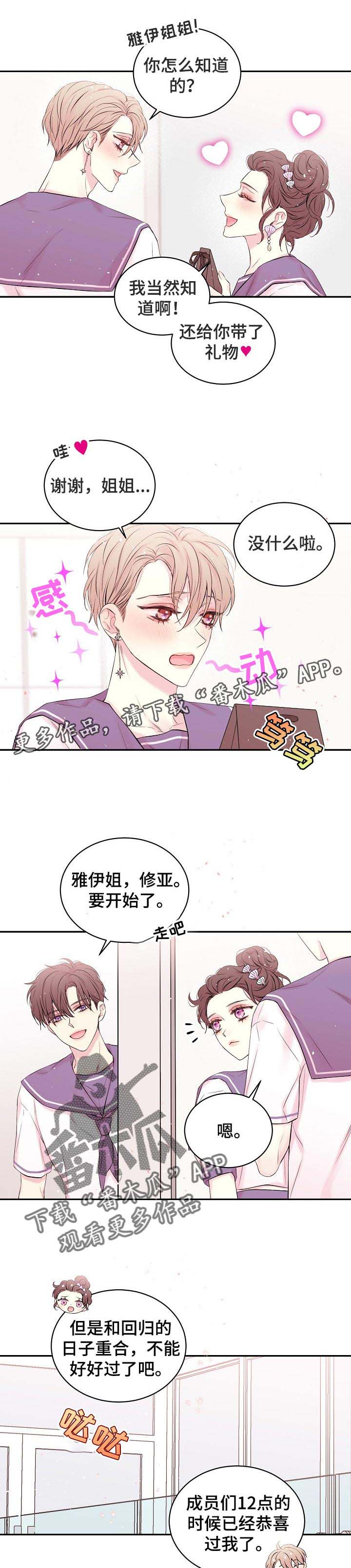 第24话6