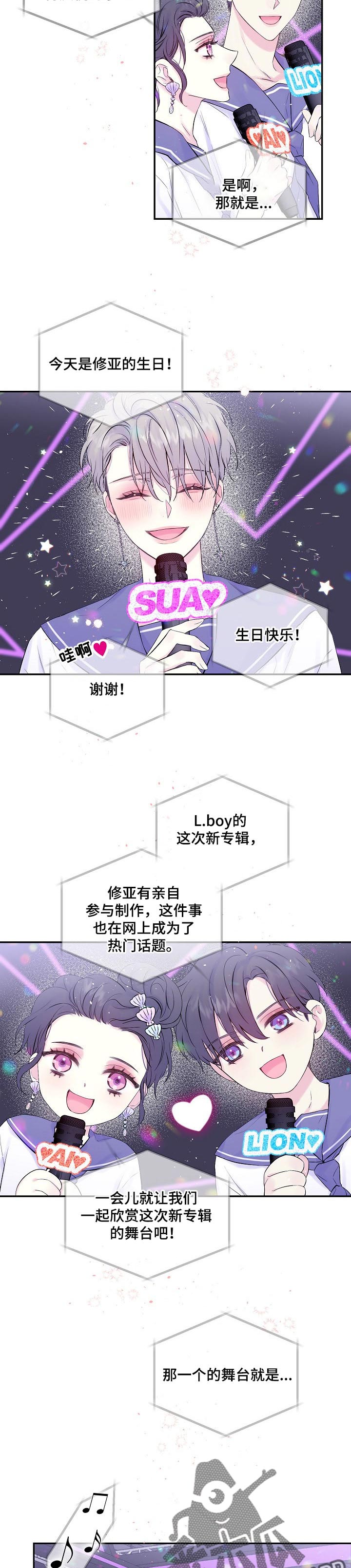 第24话8