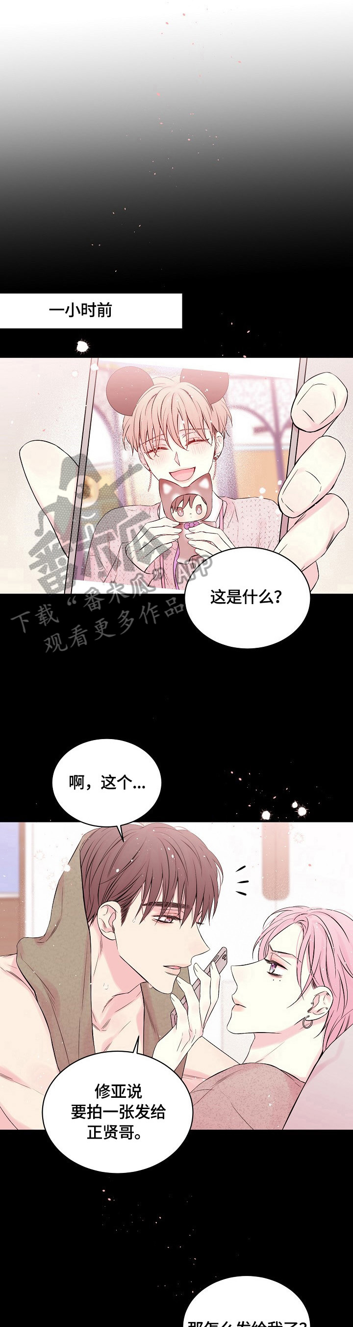 第23话0