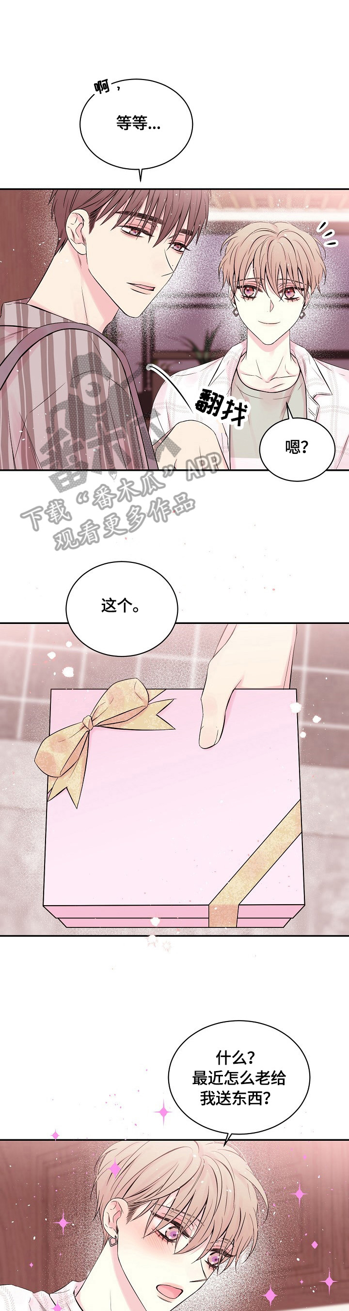 第23话6