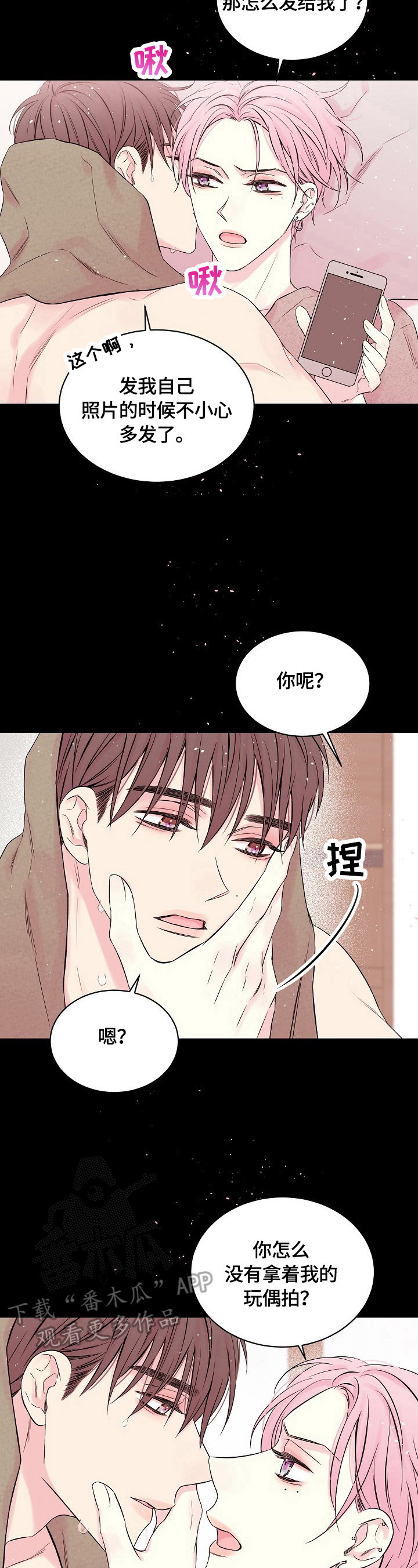 第23话1