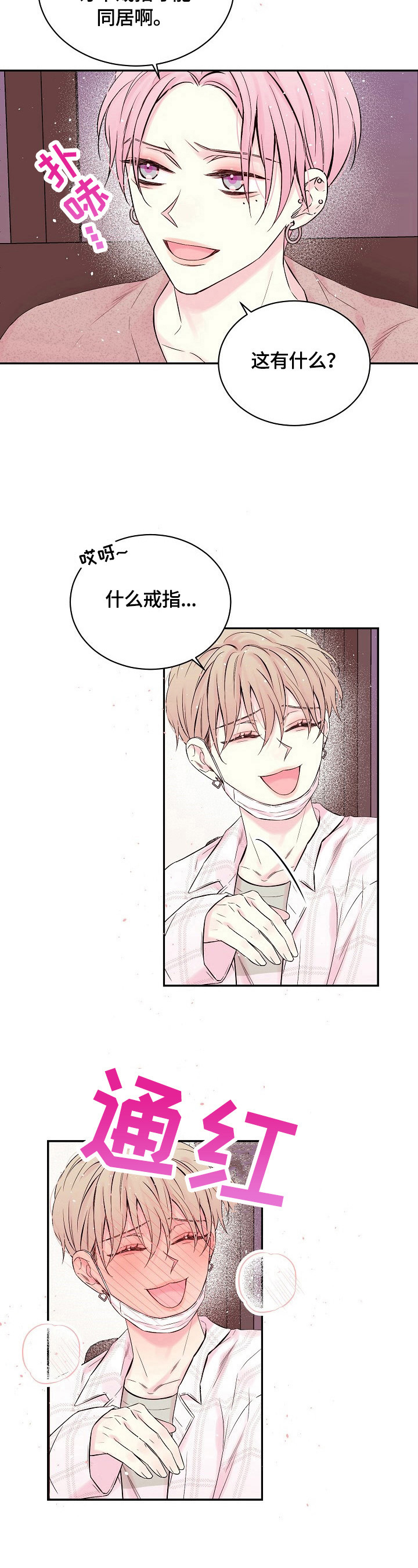 第22话1