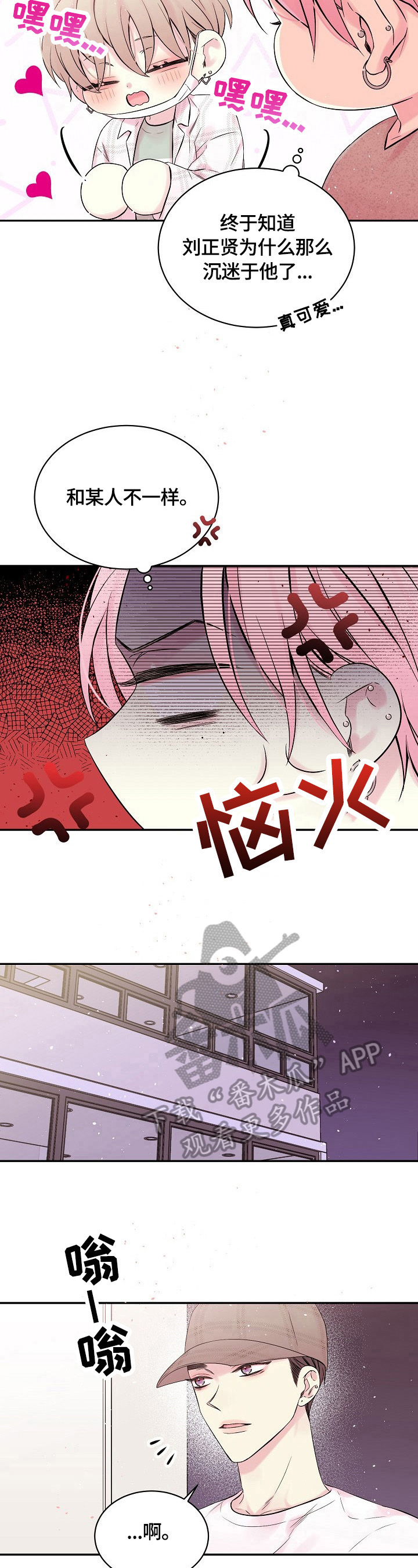 第22话3