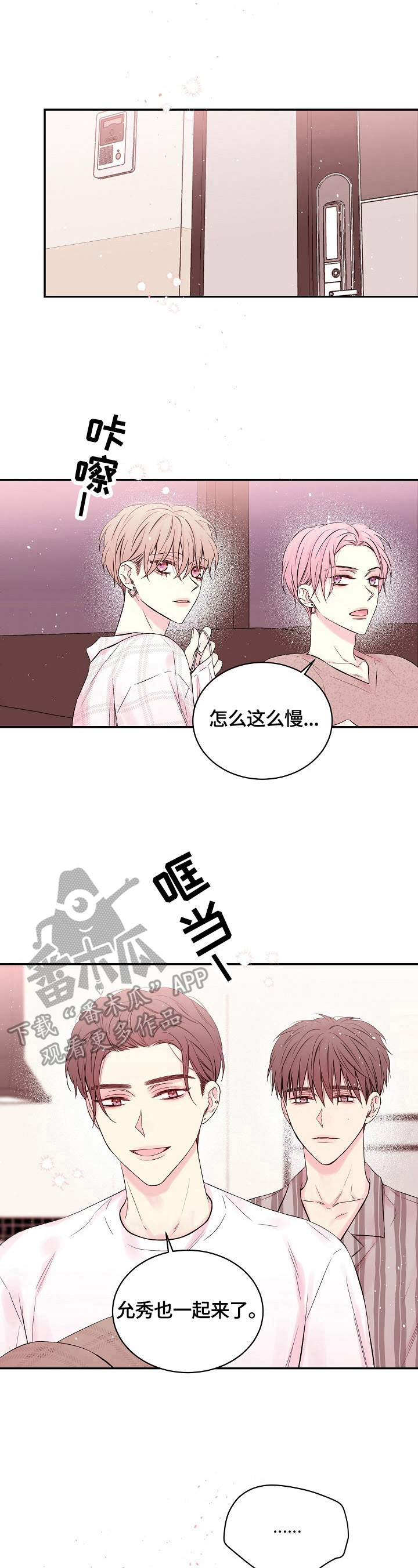 第22话6