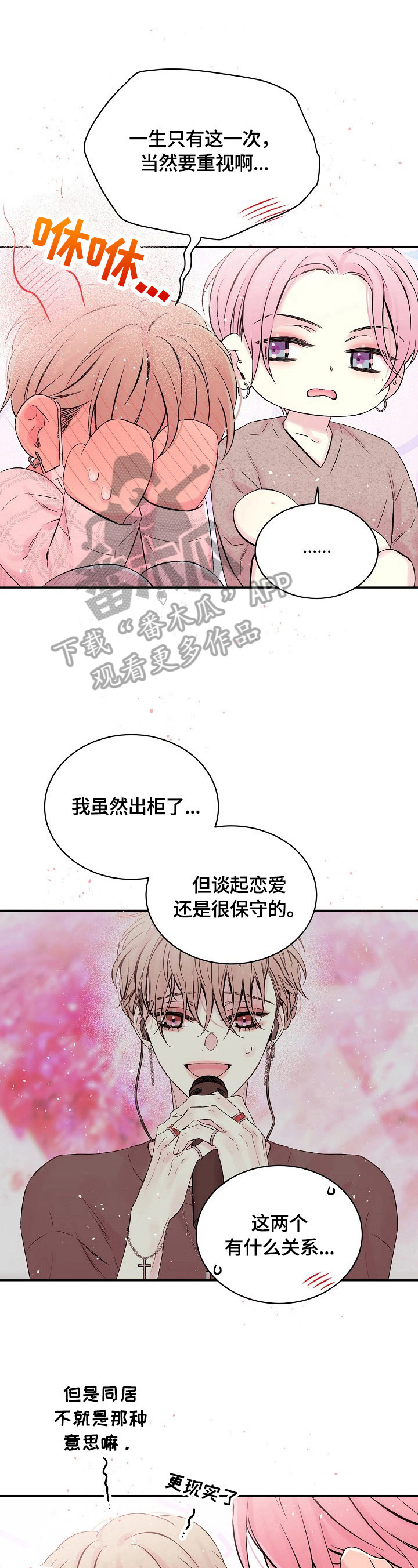 第22话2