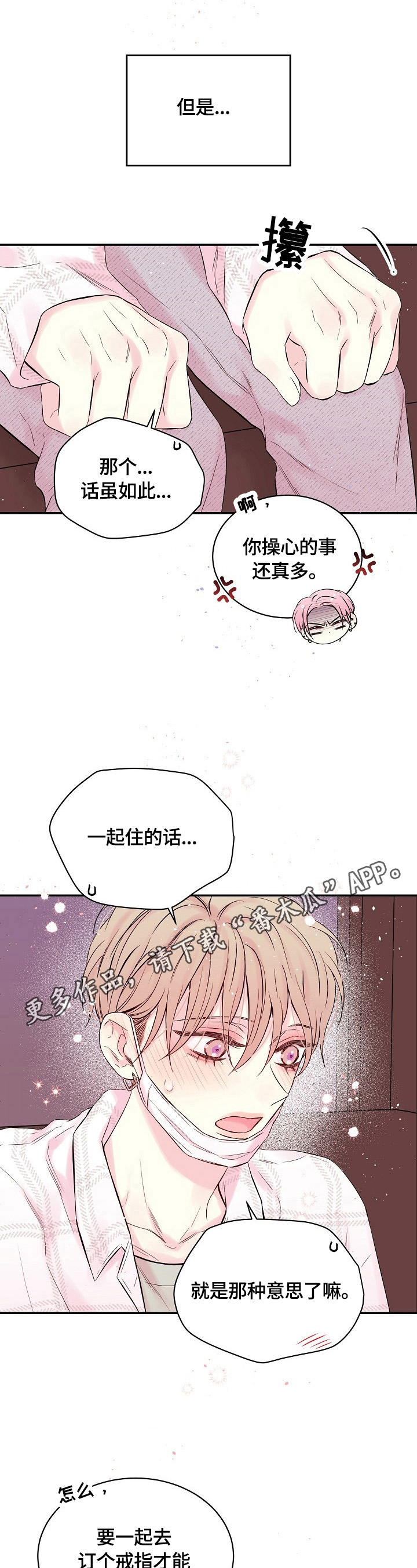 第22话0
