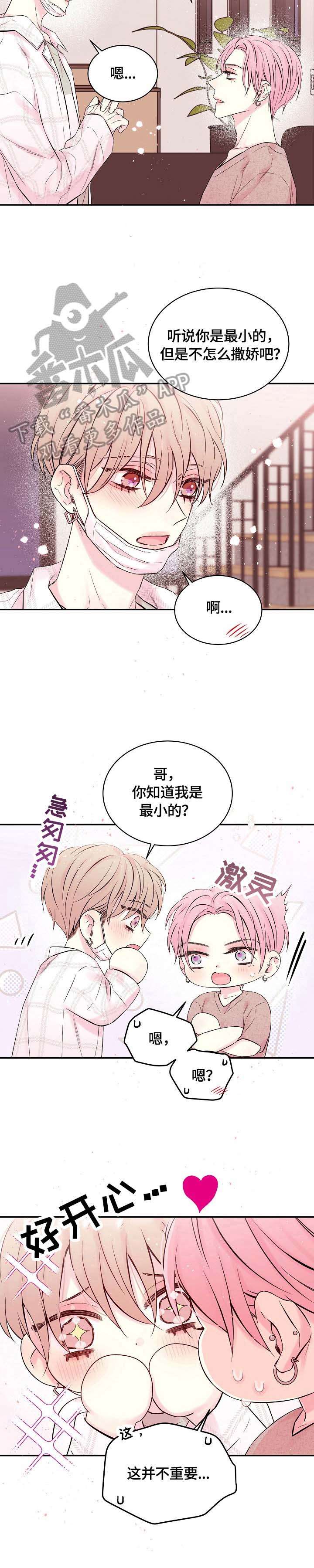 第21话8