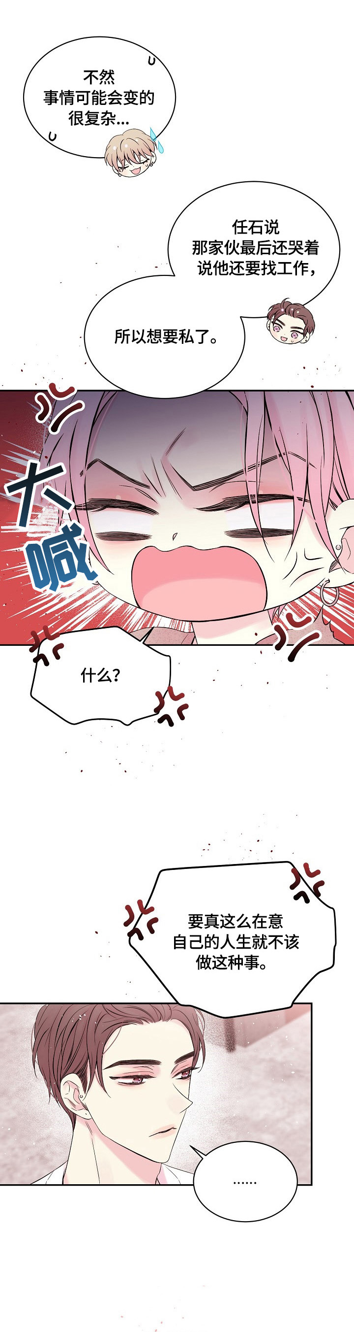 第21话0