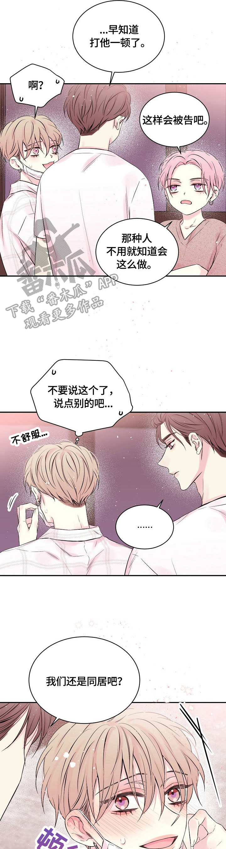 第21话1