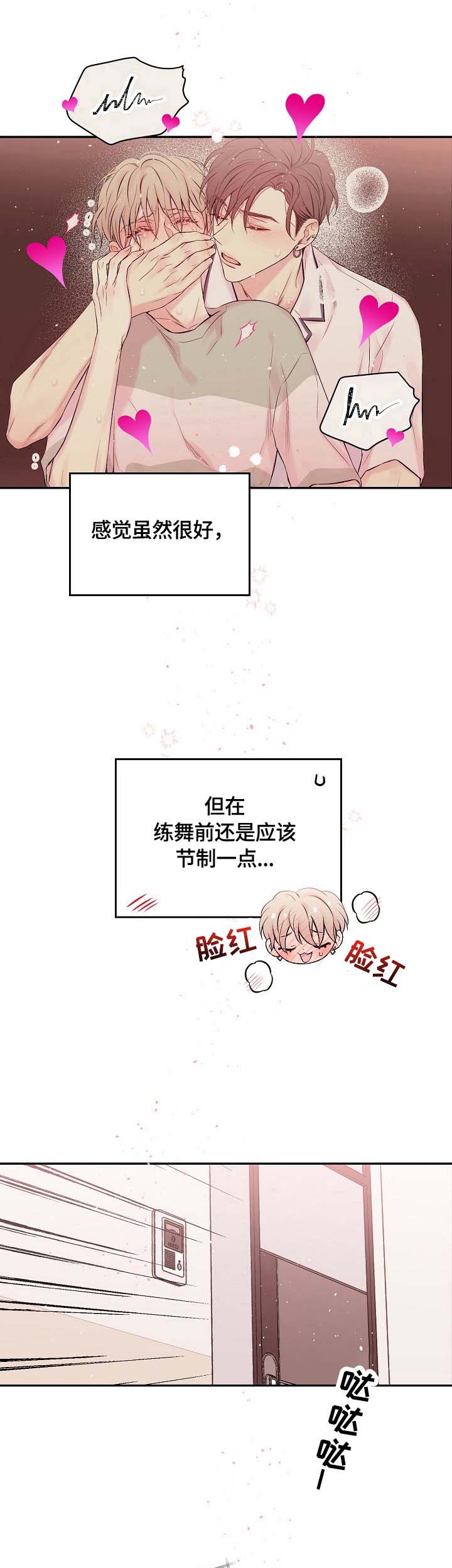 第20话0