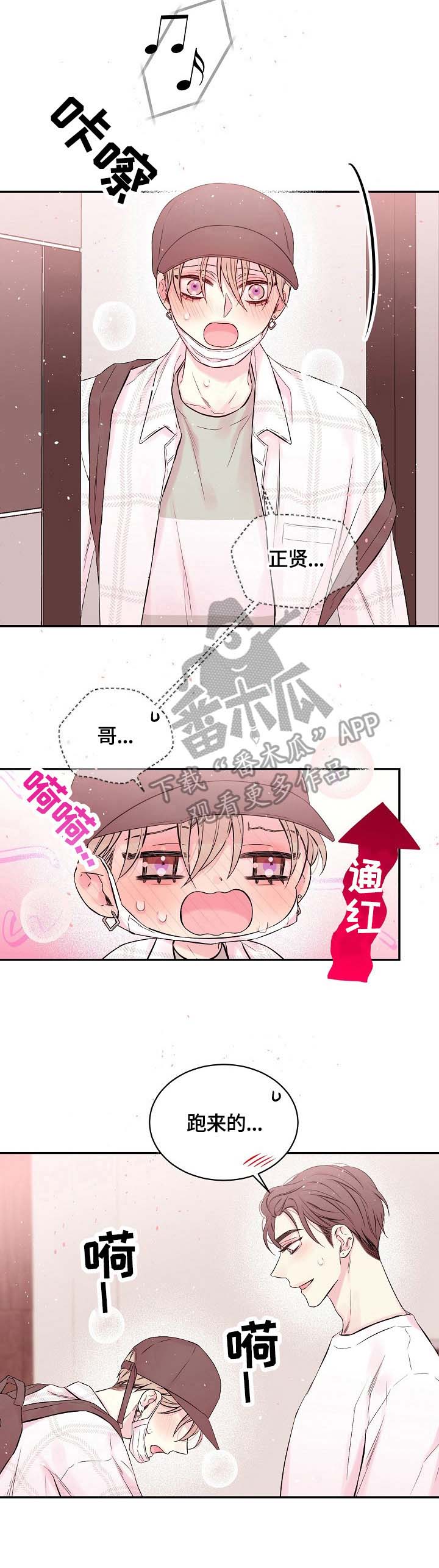 第20话1