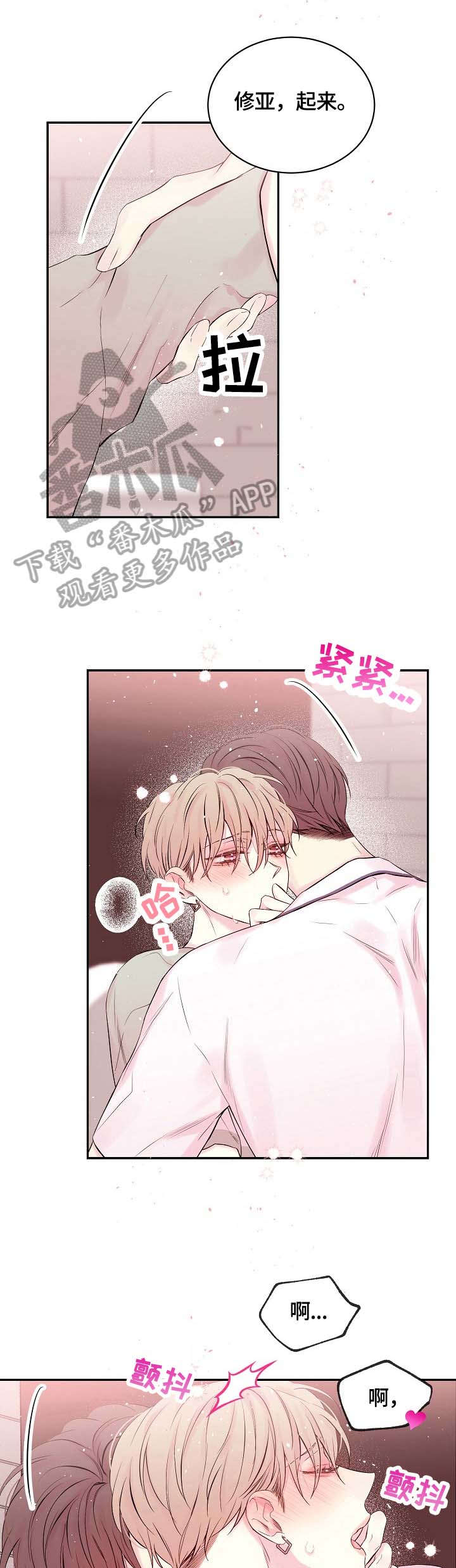 第19话2