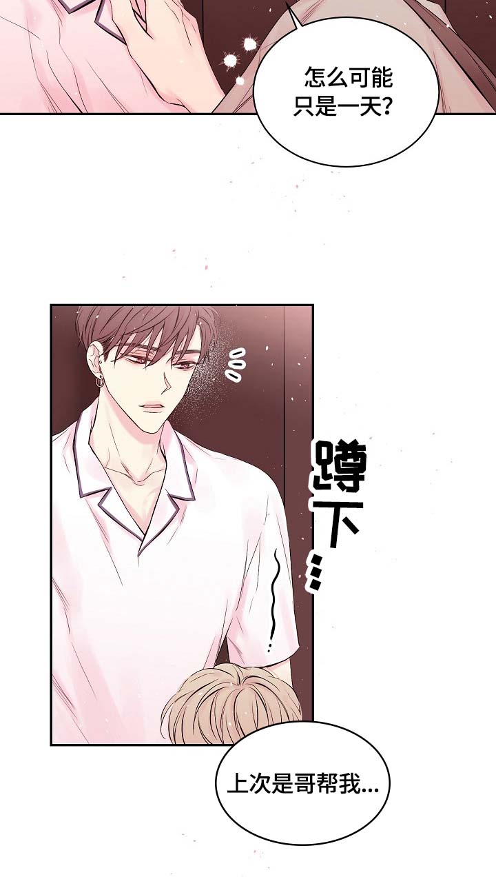 第19话1